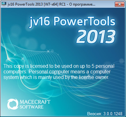 Portable jv16 PowerTools 2013 3.0.0.1248 RC1