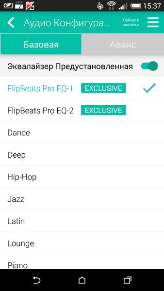 FlipBeats Pro