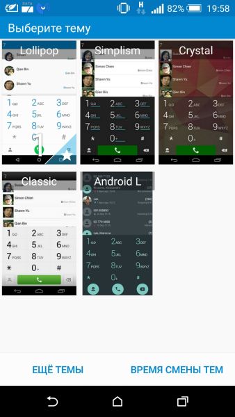 ExDialer Pro