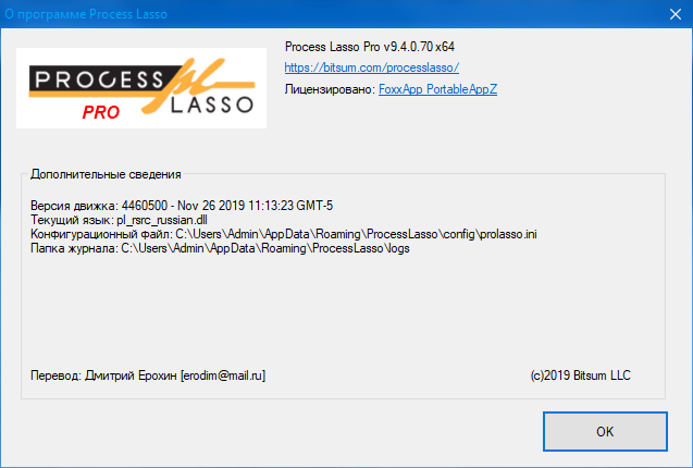 Process Lasso Pro 9.4.0.70 + Portable