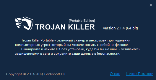 Trojan Killer 2.1.4