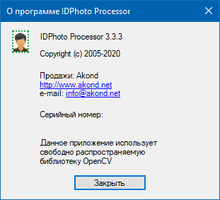 IDPhoto Processor 3.3.3