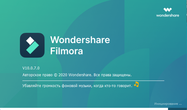 Wondershare Filmora X 10.0.7.0