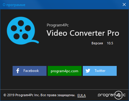 Program4Pc Video Converter Pro 10.5.0