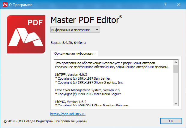 Master PDF Editor 5.4.20