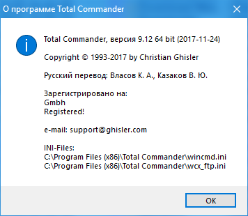 Total Commander 9.12 Podarok