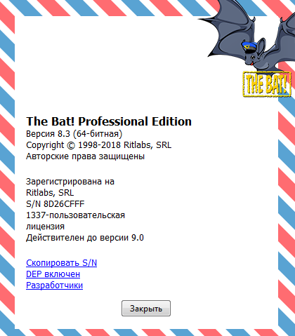 The Bat! Professional Edition 8.3
