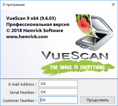 VueScan Pro 9.6.03