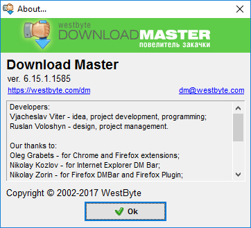 Download Master 6.15.1.1585
