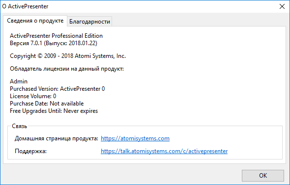 ActivePresenter Professional Edition 7.0.1
