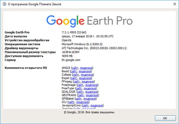 Google Earth Pro 7.3.1.4505