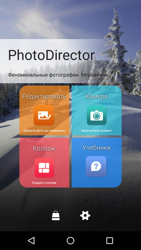 PhotoDirector Photo Editor App Premium
