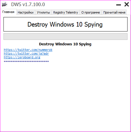 Portable Destroy Windows 10 Spying