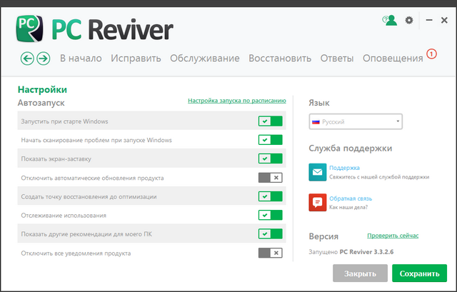 ReviverSoft PC Reviver 3.3.2.6