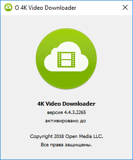 4K Video Downloader 4.4.3.2265