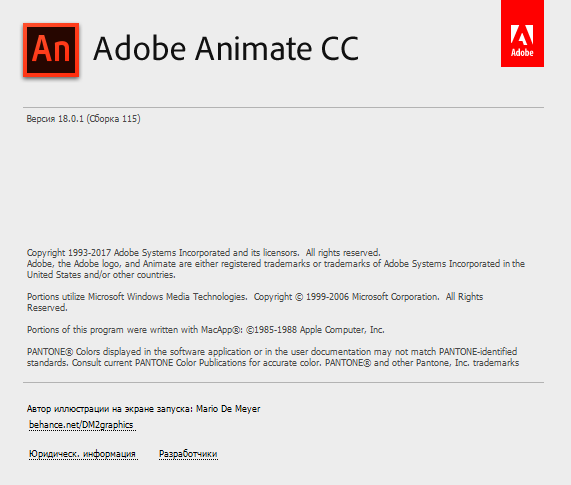 Adobe Animate CC 2018 18.0.0.107 Update 1 by m0nkrus