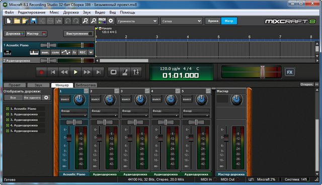 Acoustica Mixcraft / Pro Studio 8.0 Build 386