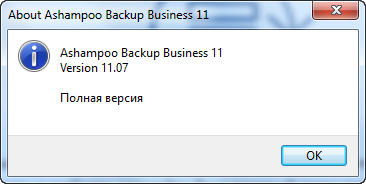 Ashampoo Backup Business 11.07