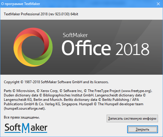SoftMaker Office Professional 2018 