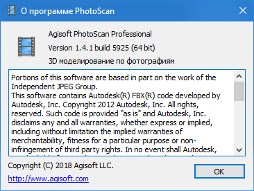 Agisoft PhotoScan Professional