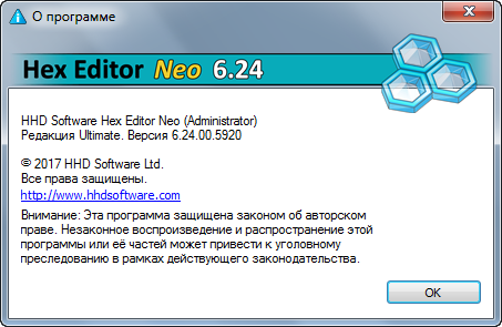 Hex Editor Neo Ultimate Edition 6.24.00.5920