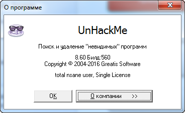 UnHackMe 8