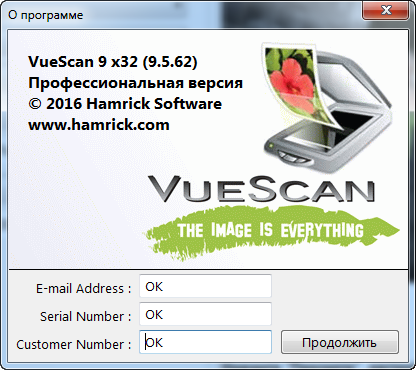 VueScan Pro 9.5.62
