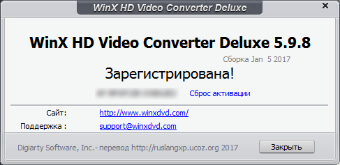 WinX HD Video Converter Deluxe 5.9.8 + Rus