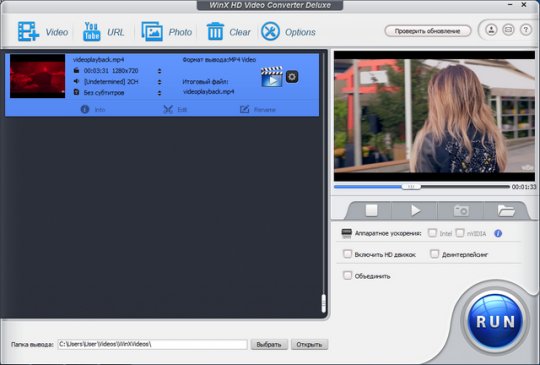 WinX HD Video Converter Deluxe 5.12
