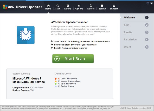 AVG Driver Updater 2.2.3