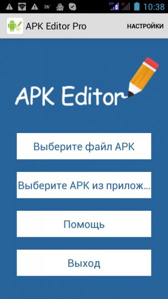 APK Editor Pro 1.7.2