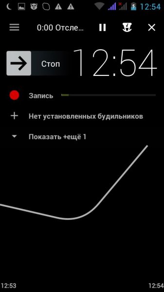Sleep as Android Full 20160905 build 1350