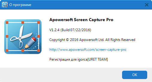 Apowersoft Screen Capture Pro 1.2.4 + Rus