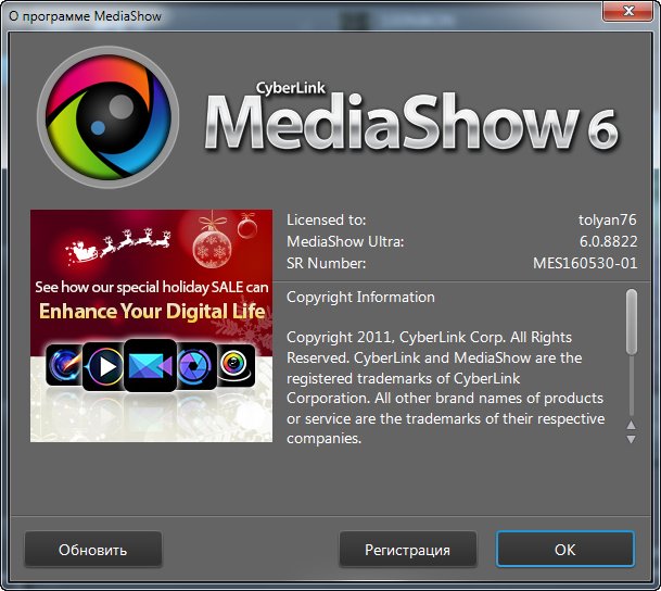 CyberLink MediaShow Ultra 6.0.8822 + Rus