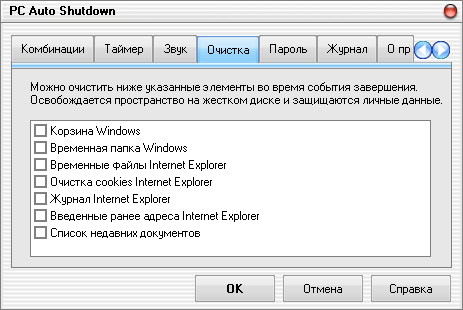PC Auto Shutdown 6.5 + Rus