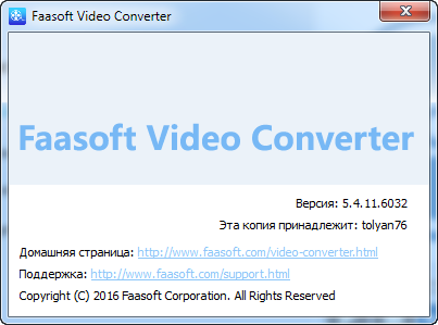 Faasoft Video Converter 5.4.11.6032 