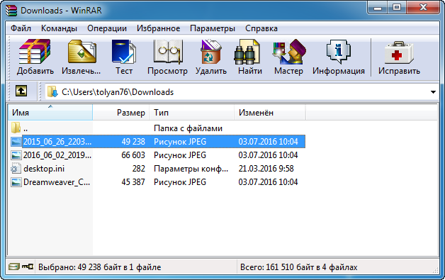 WinRAR 5.40 Beta 3