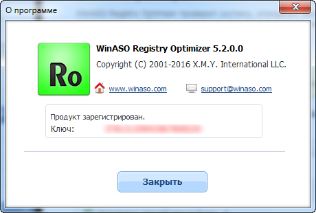 WinASO Registry Optimizer 5.2.0.0 + Rus