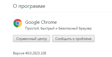 Portable Google Chrome