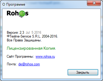 Rohos Disk Encryption 2.3