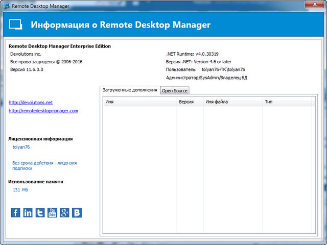 Devolutions Remote Desktop Manager Enterprise 11.6.0.0