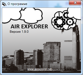 Air Explorer Pro 1.9.0