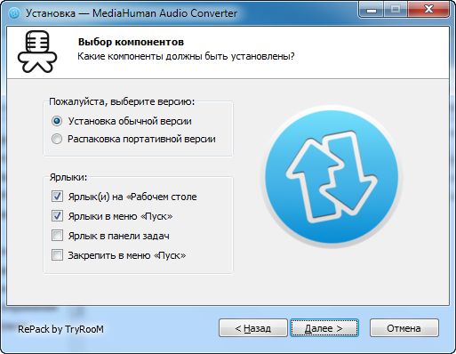 MediaHuman Audio Converter 1.9.6.1 + Portable