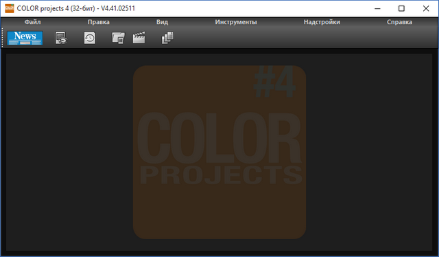 Franzis COLOR projects Pro 4.41.02511 + Rus 