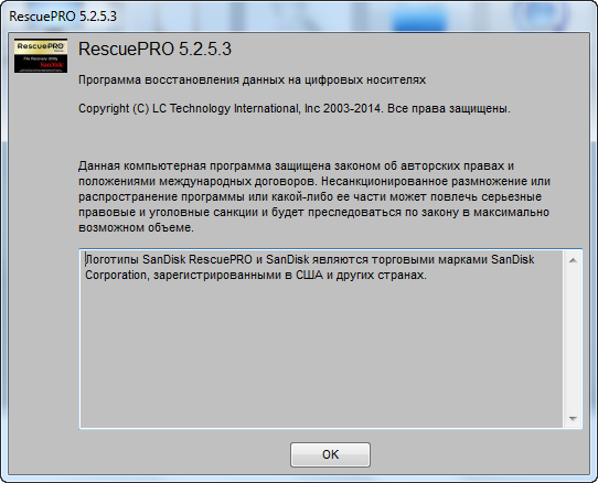 LC Technology RescuePRO Deluxe 5.2.5.3