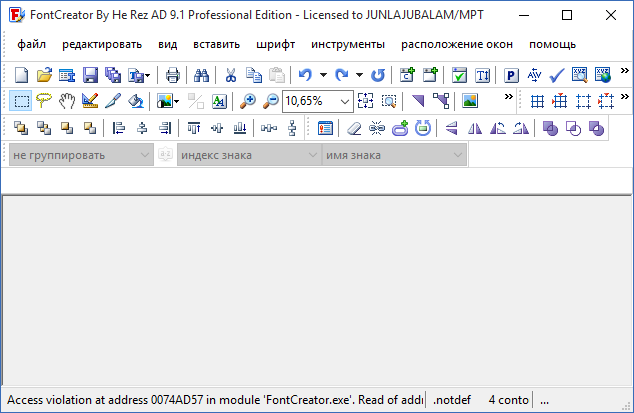 FontCreator Professional Edition 9.1.0 build 1991 + Rus
