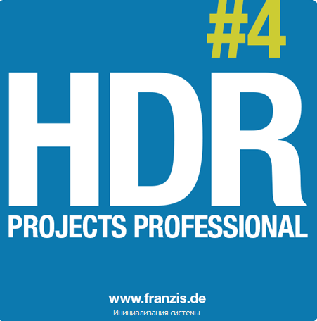 Franzis HDR Projects Professional 4.41.02511 + Rus 