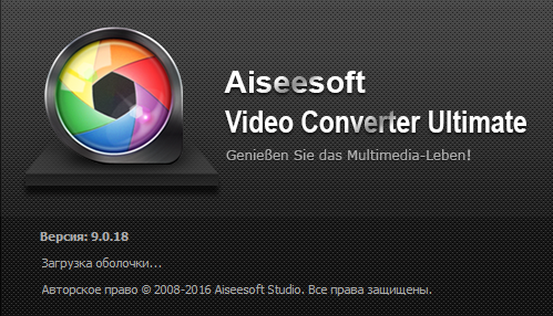 Aiseesoft Video Converter Ultimate 9.0.18 + Portable