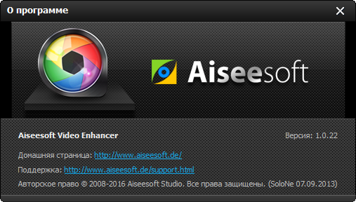 Aiseesoft Video Enhancer 1.0.22 + Portable
