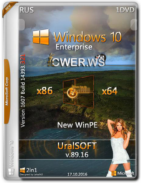 Windows 10 Enterprise x86/x64 14393.321 v.89.16 UralSOFT